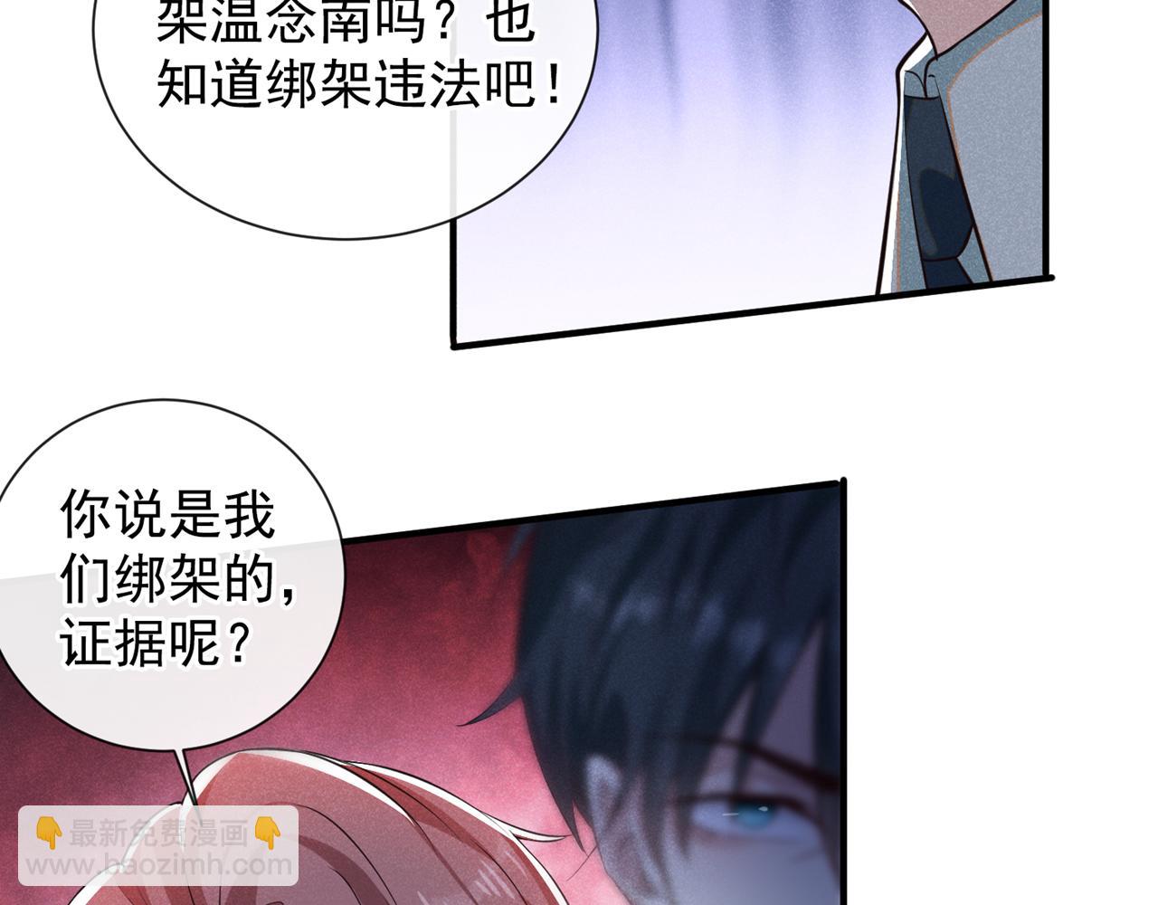 第123话 你给老子等着！(1/2)-第127话