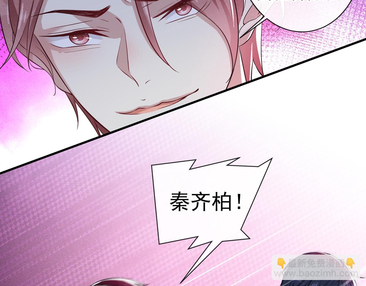 第123话 你给老子等着！(1/2)-第127话