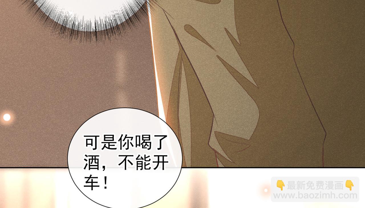 第125话 我只要一个吻(1/2)-第129话