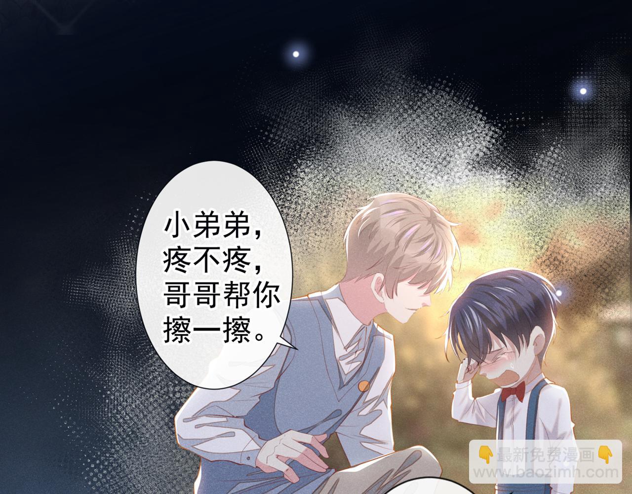 第125话 我只要一个吻(1/2)-第129话