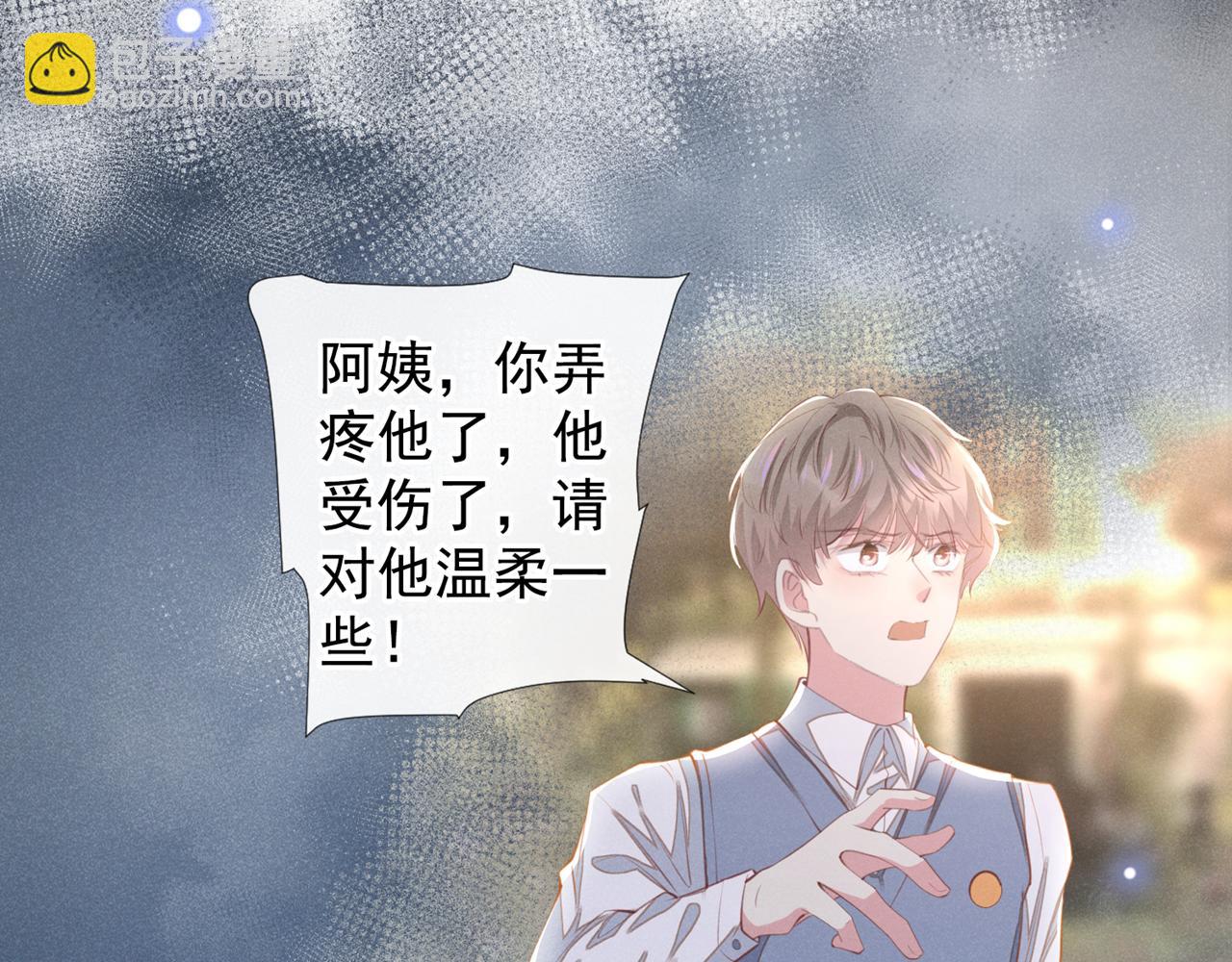 第125话 我只要一个吻(1/2)-第129话