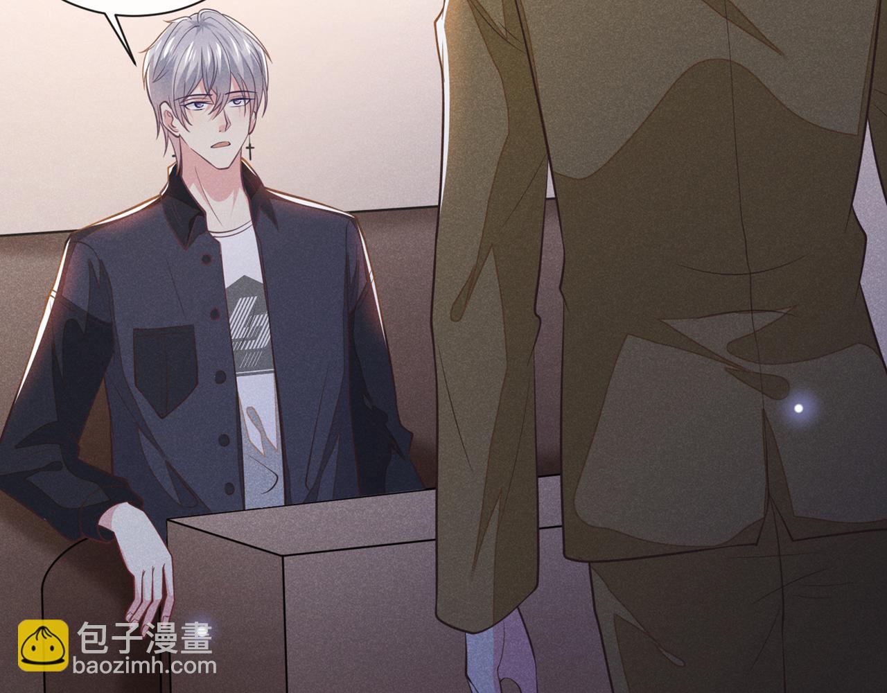 第125话 我只要一个吻(1/2)-第129话