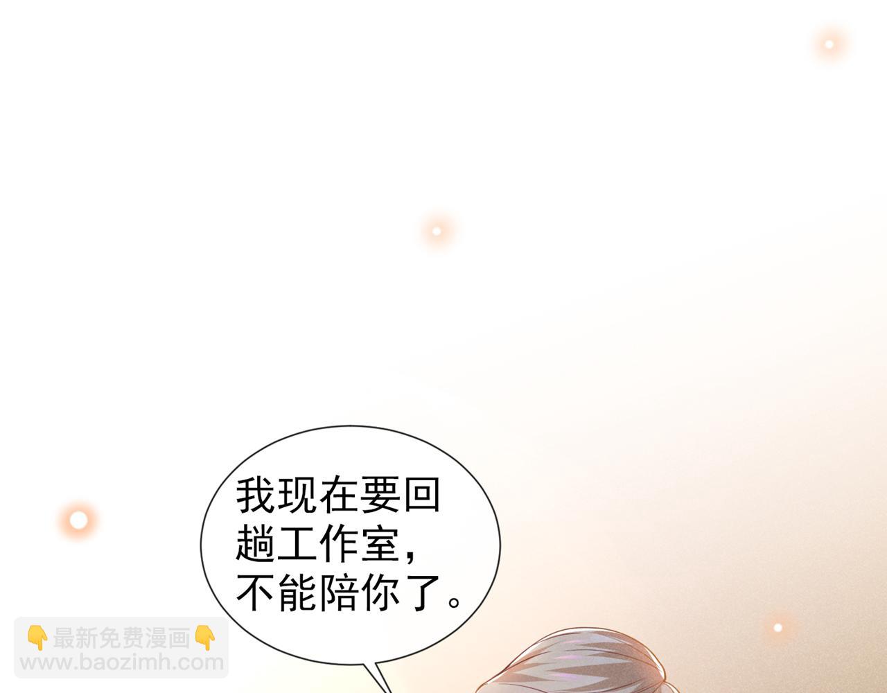 第125话 我只要一个吻(1/2)-第129话