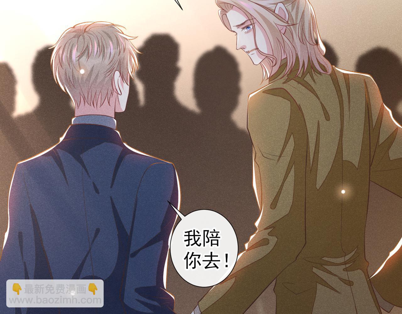 第125话 我只要一个吻(1/2)-第129话