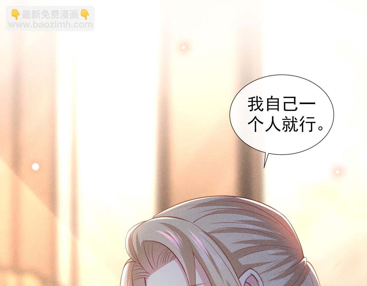 第125话 我只要一个吻(1/2)-第129话