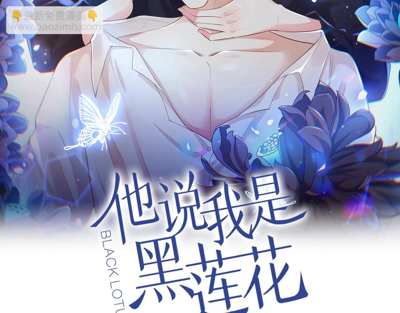 第127话 我已不是曾经的我(1/2)-第131话