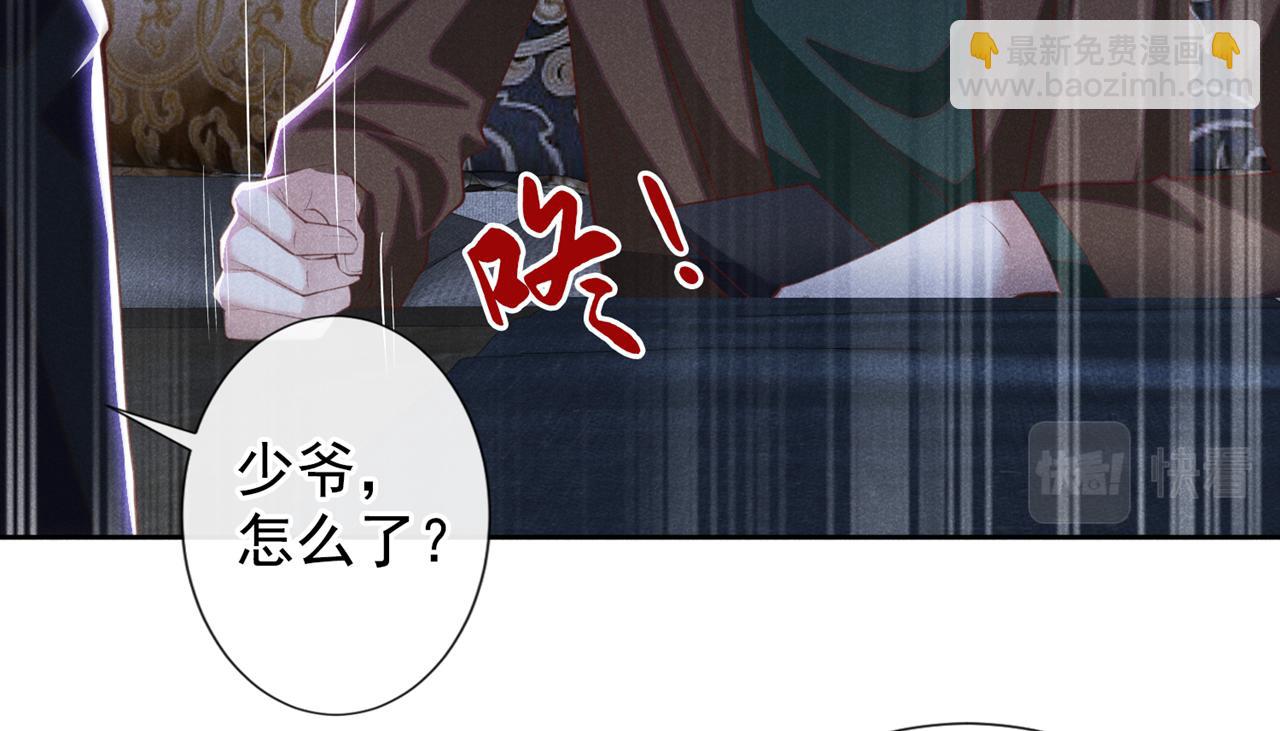 第127话 我已不是曾经的我(1/2)-第131话