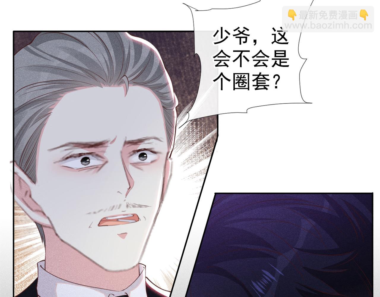 第127话 我已不是曾经的我(1/2)-第131话