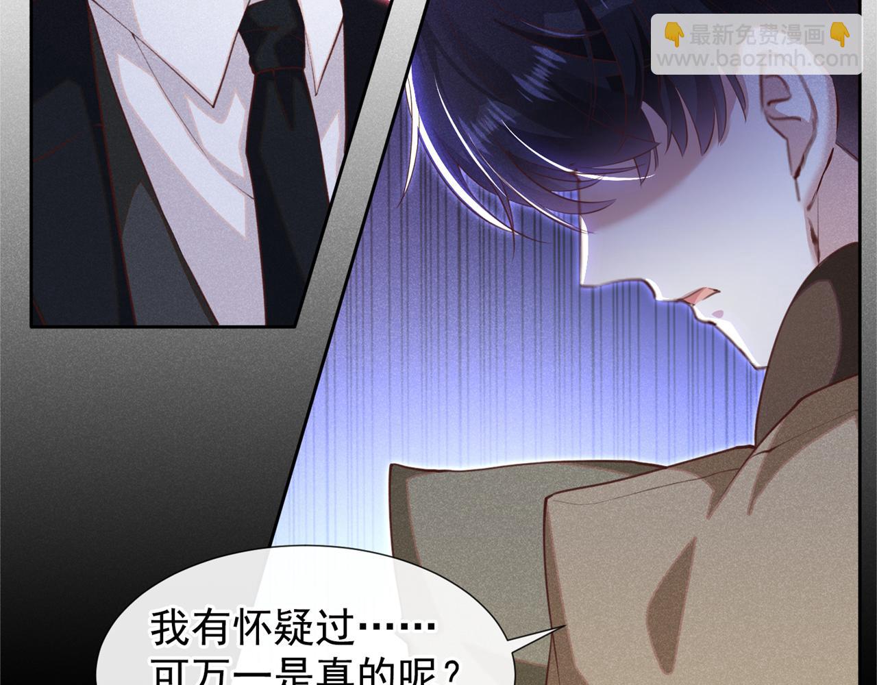第127话 我已不是曾经的我(1/2)-第131话