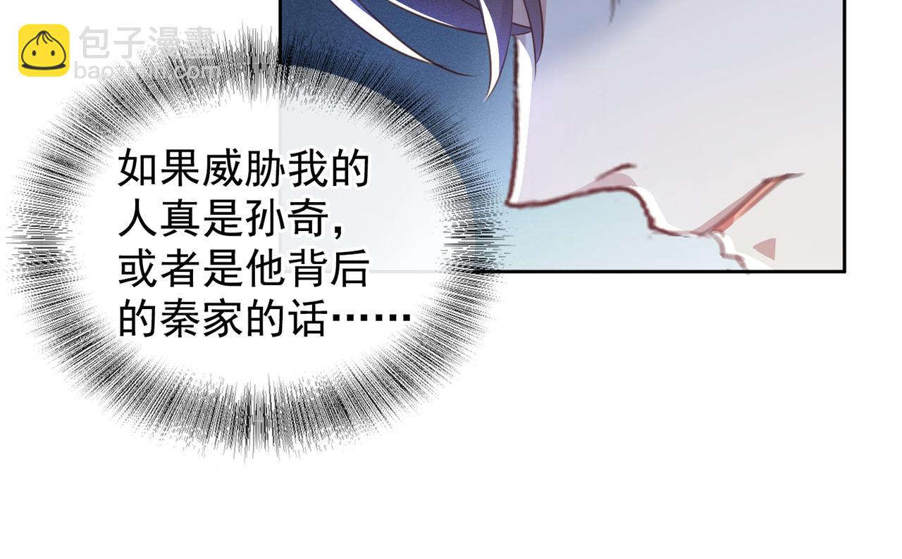 第127话 我已不是曾经的我(1/2)-第131话