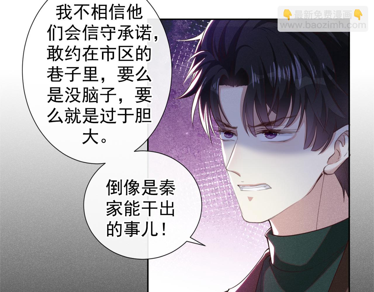 第127话 我已不是曾经的我(1/2)-第131话