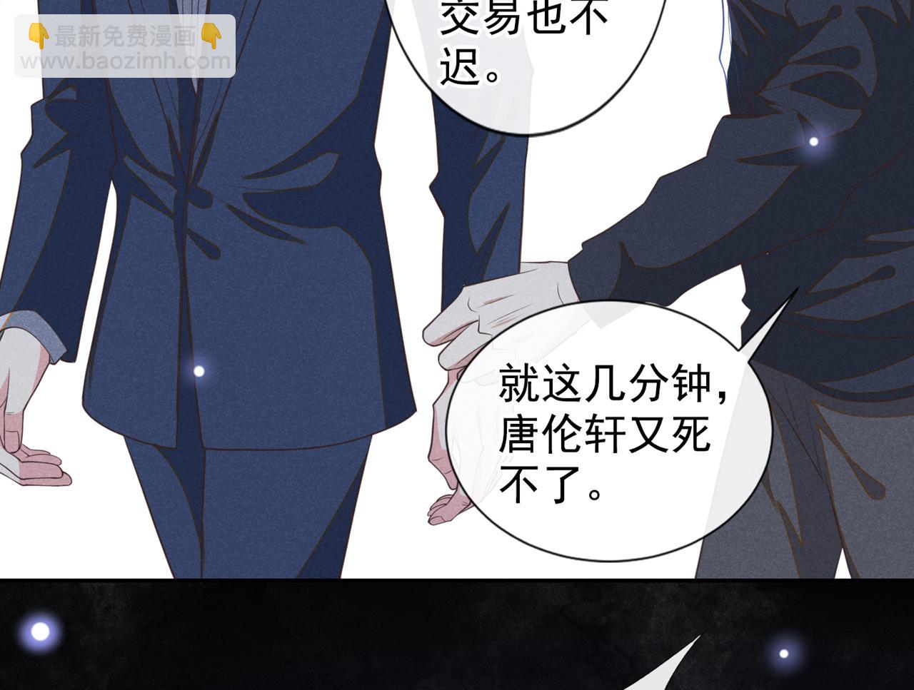 第127话 我已不是曾经的我(1/2)-第131话