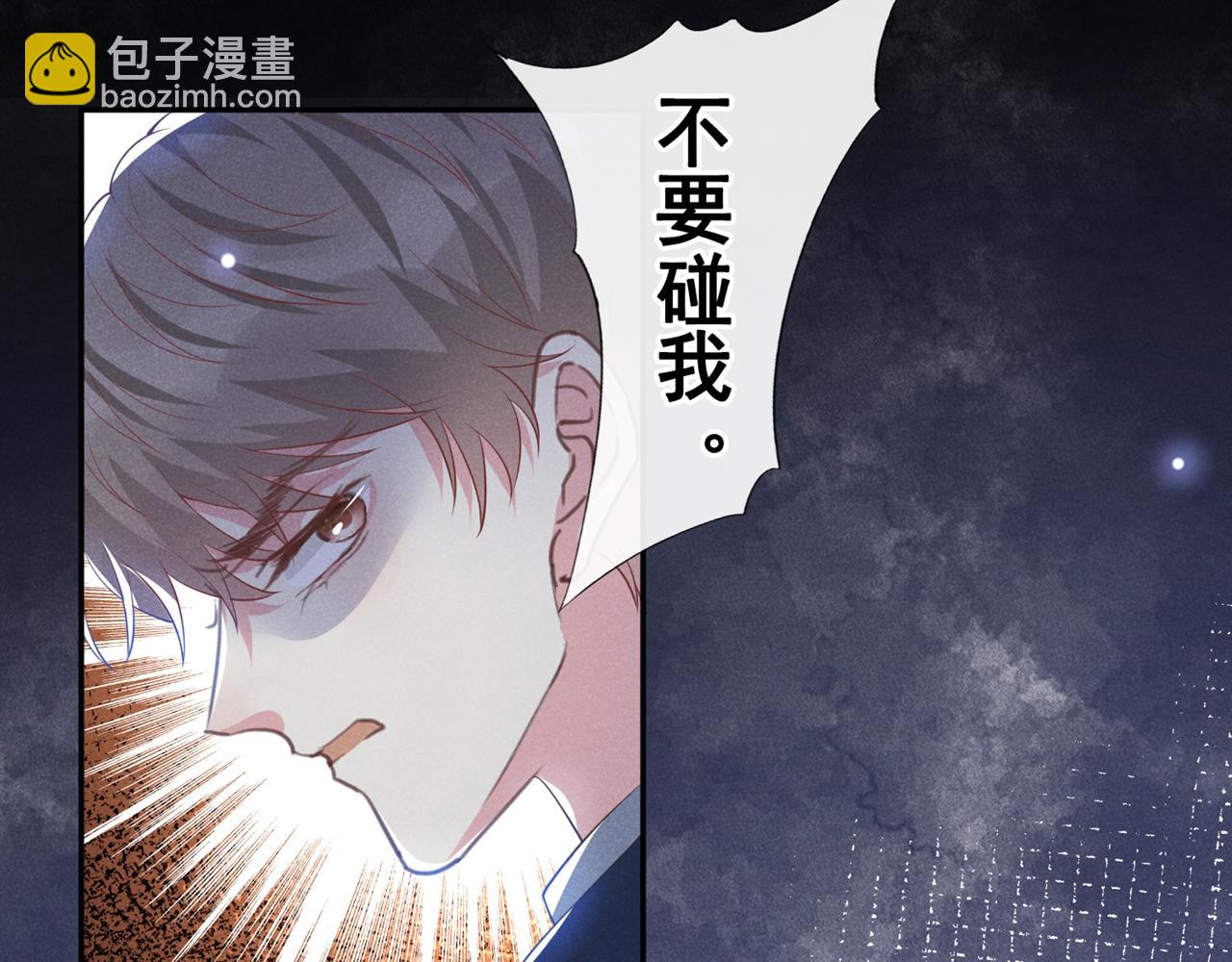 第127话 我已不是曾经的我(1/2)-第131话