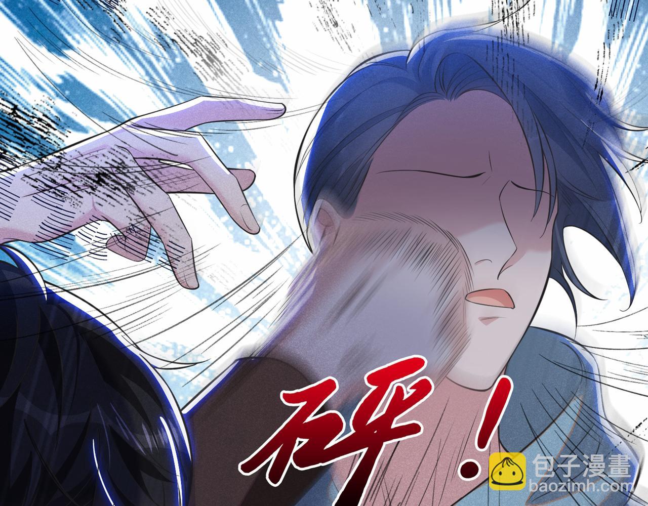 第129话 你不该触碰我的底线(1/2)-第133话