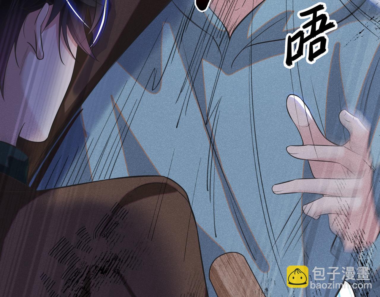 第129话 你不该触碰我的底线(1/2)-第133话