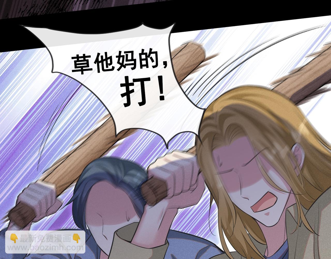 第129话 你不该触碰我的底线(1/2)-第133话