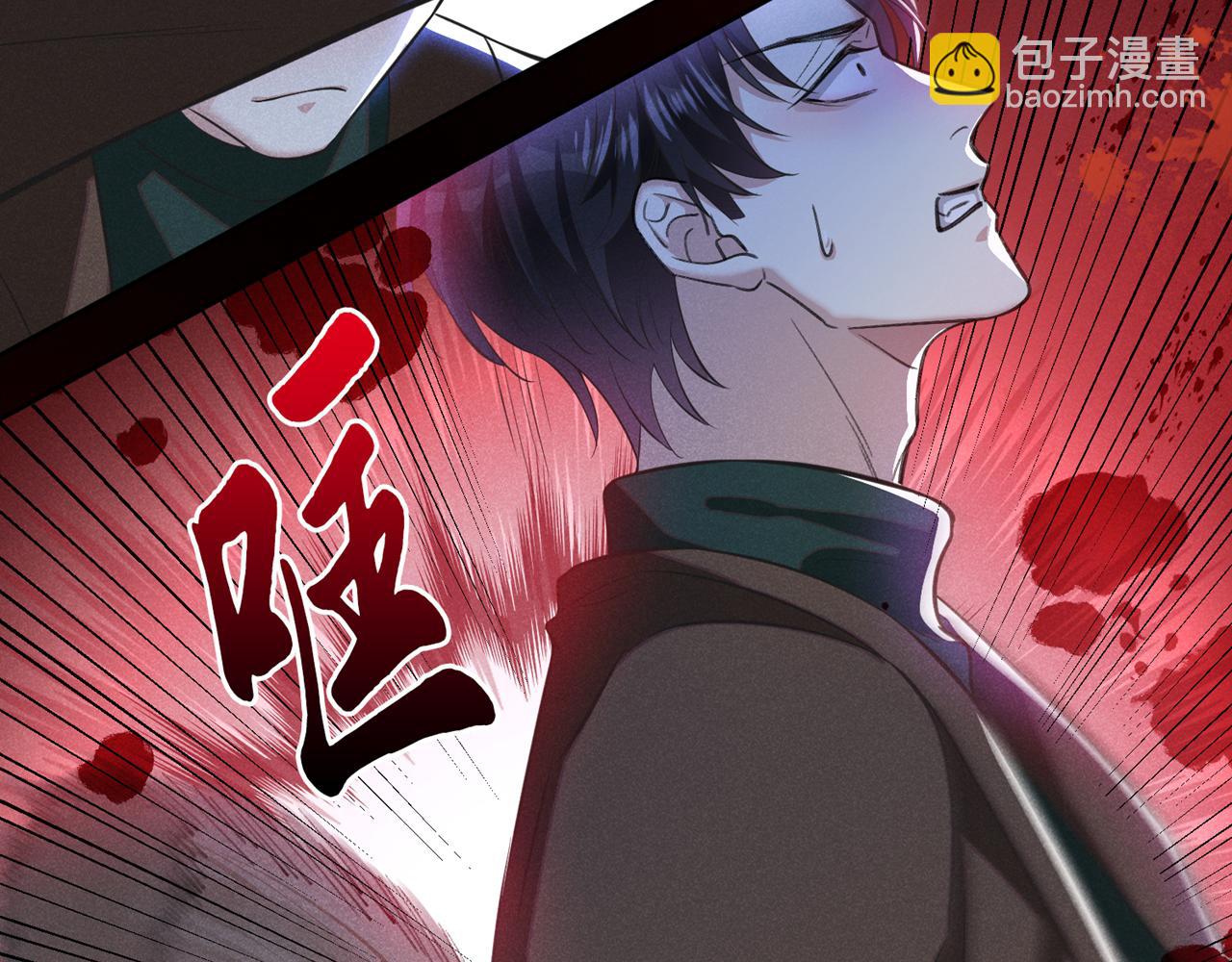 第129话 你不该触碰我的底线(1/2)-第133话