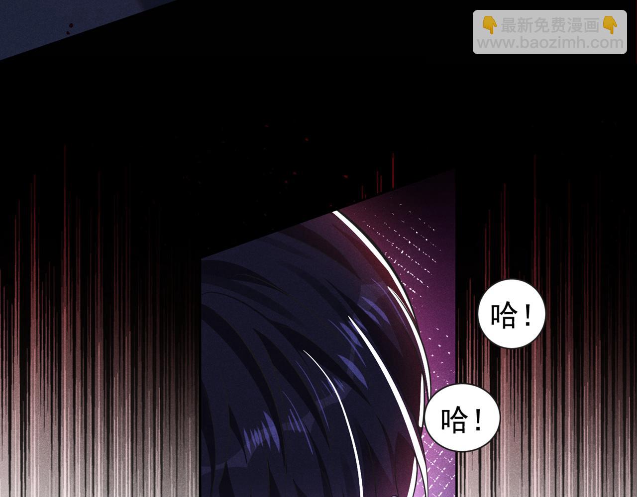 第129话 你不该触碰我的底线(1/2)-第133话