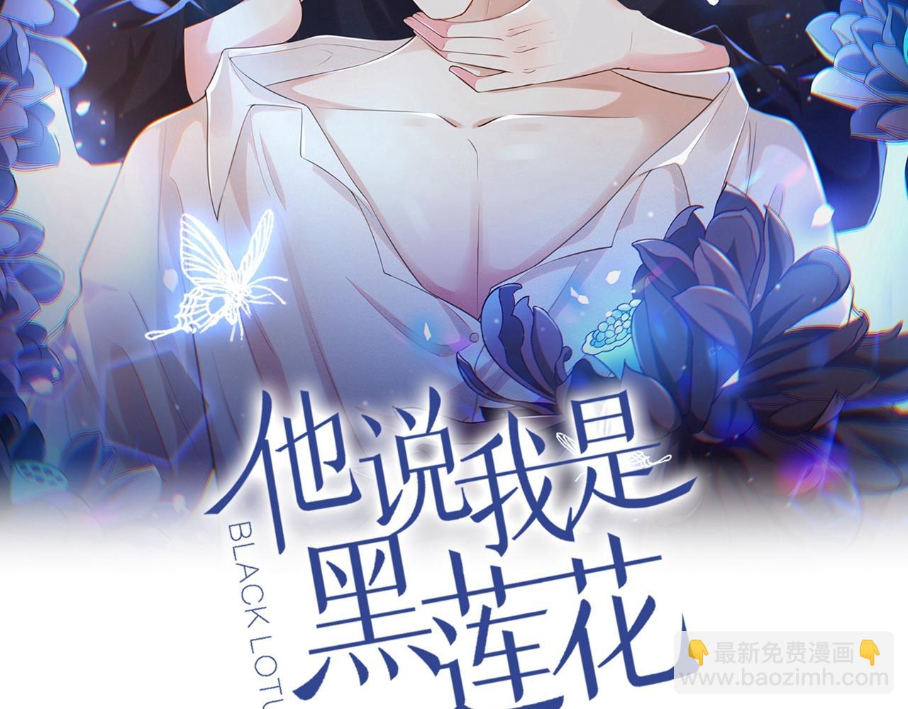 第129话 你不该触碰我的底线(1/2)-第133话
