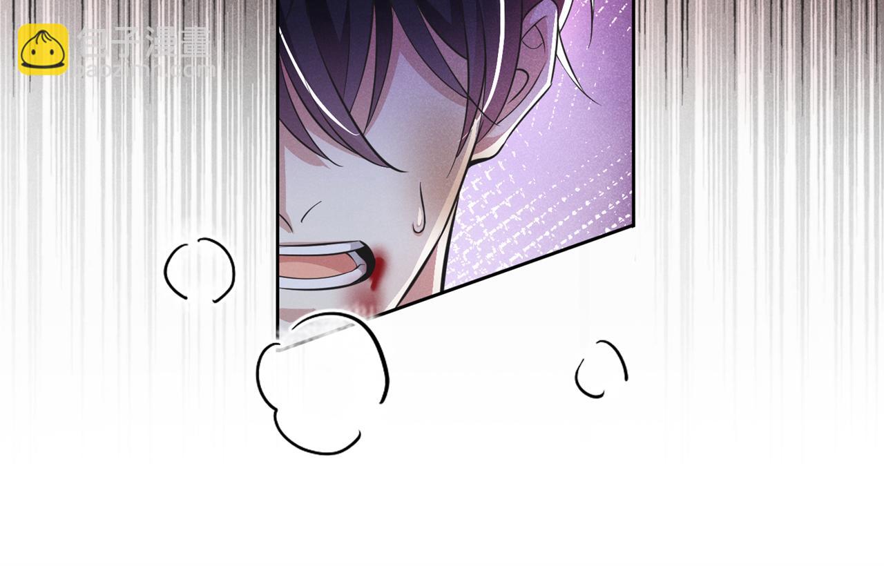 第129话 你不该触碰我的底线(1/2)-第133话