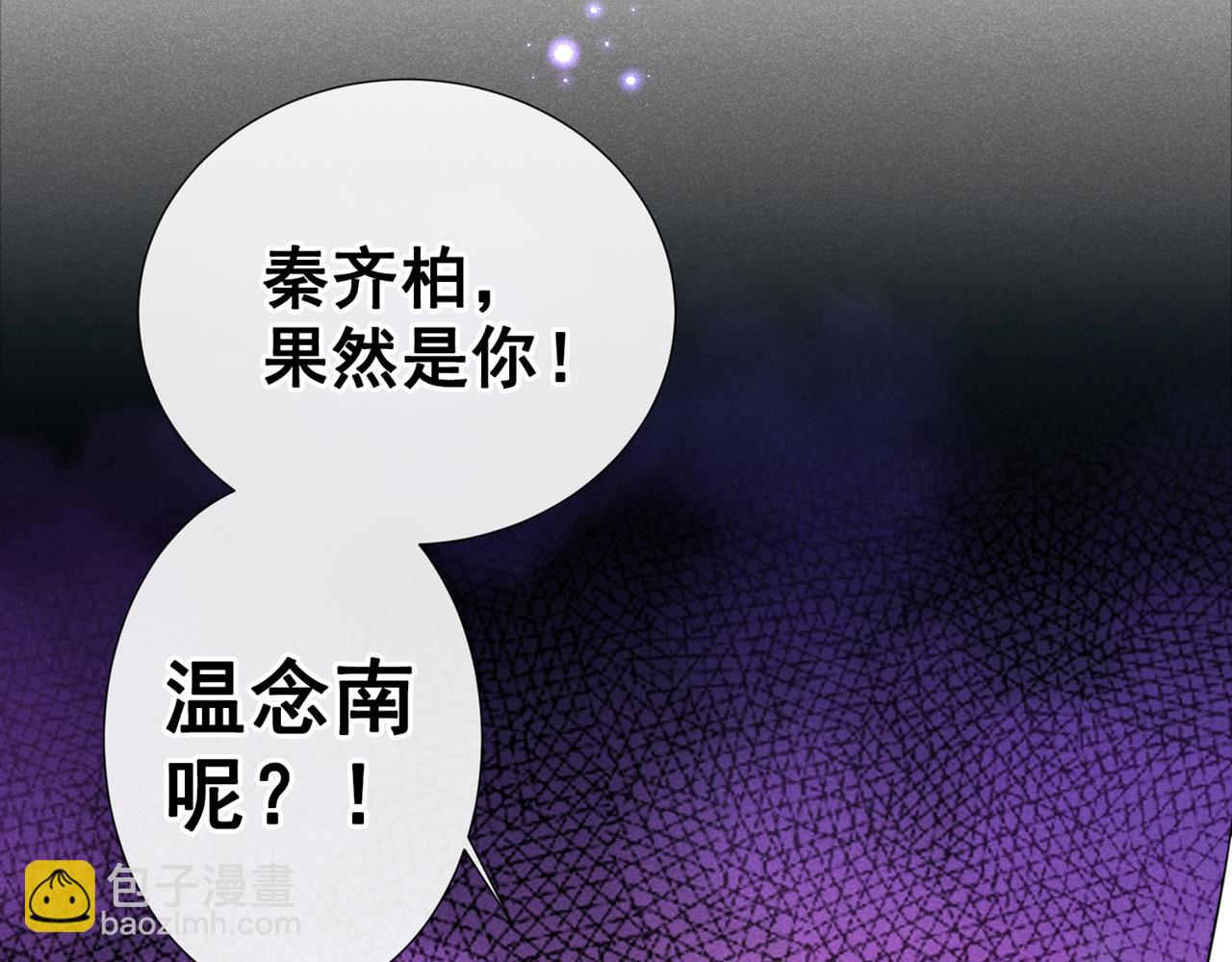 第129话 你不该触碰我的底线(1/2)-第133话