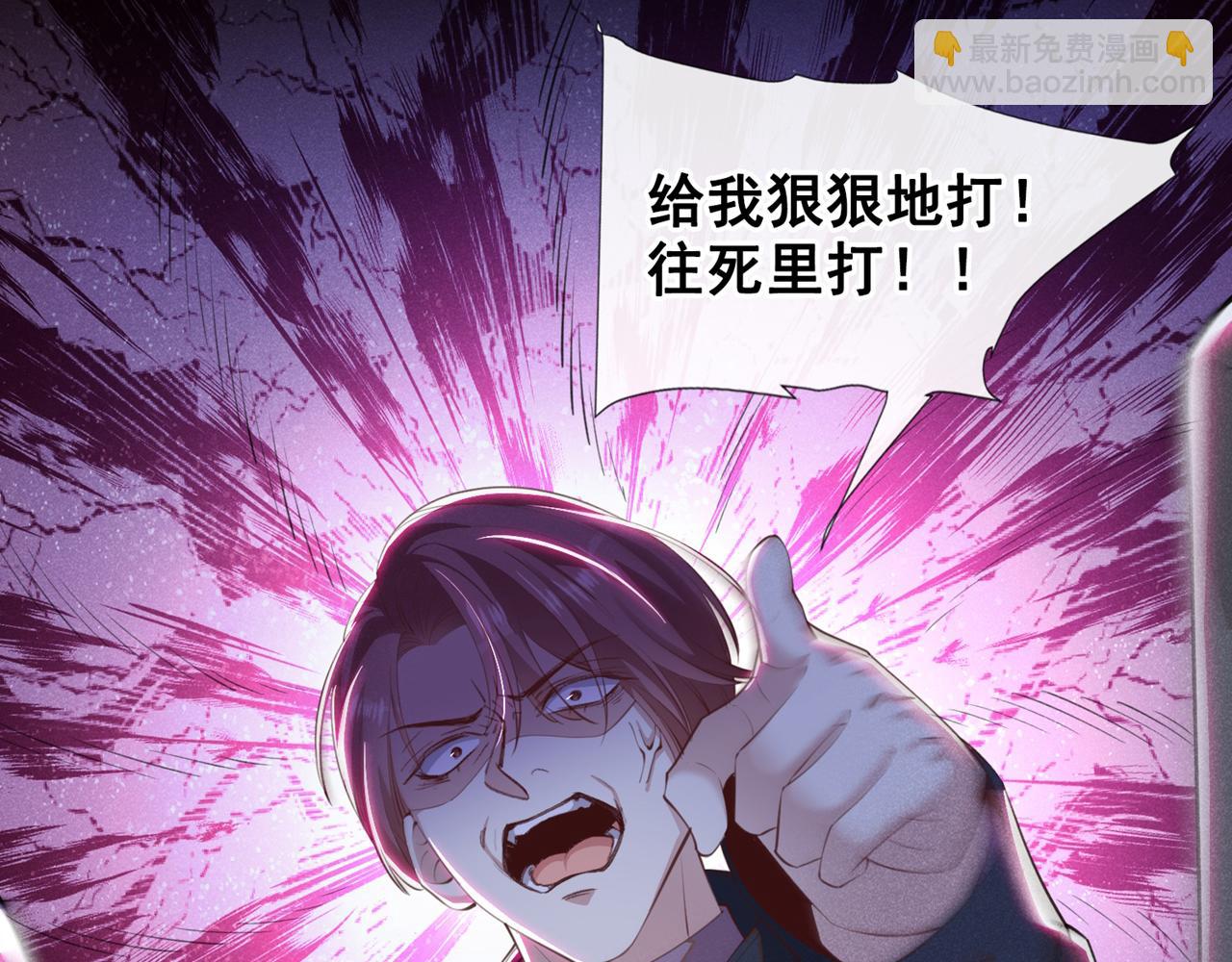 第129话 你不该触碰我的底线(1/2)-第133话
