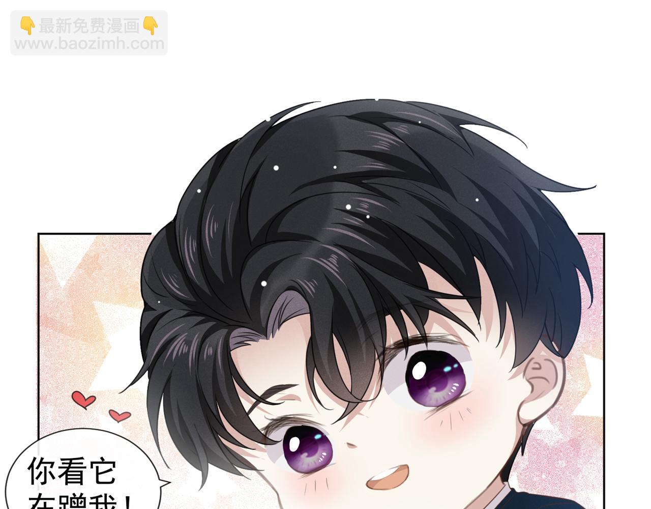 番外：两人的初遇(1/2)-第135话