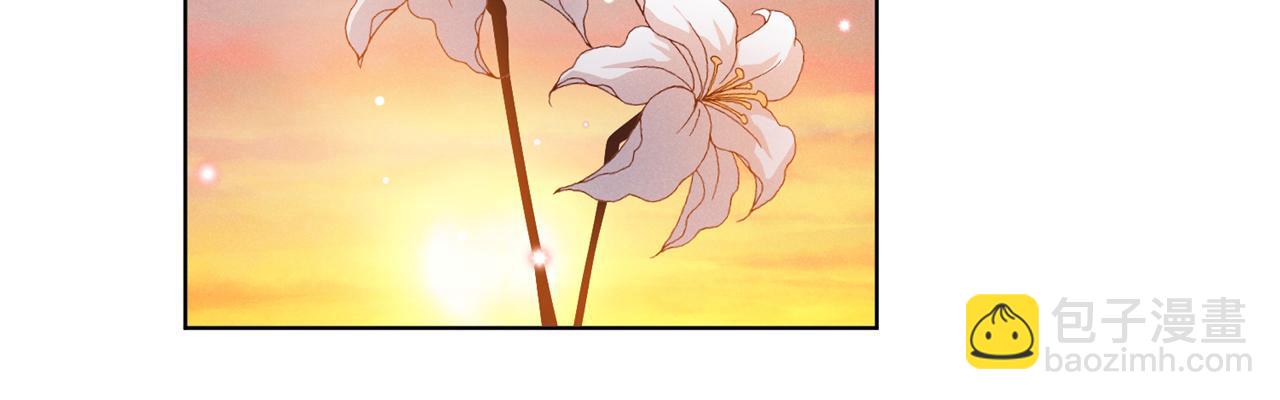 番外：两人的初遇(1/2)-第135话