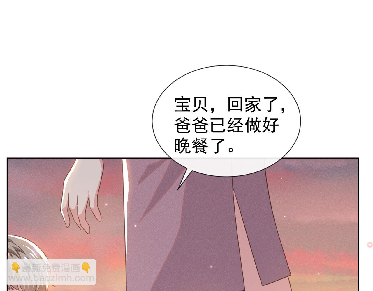 番外：两人的初遇(1/2)-第135话