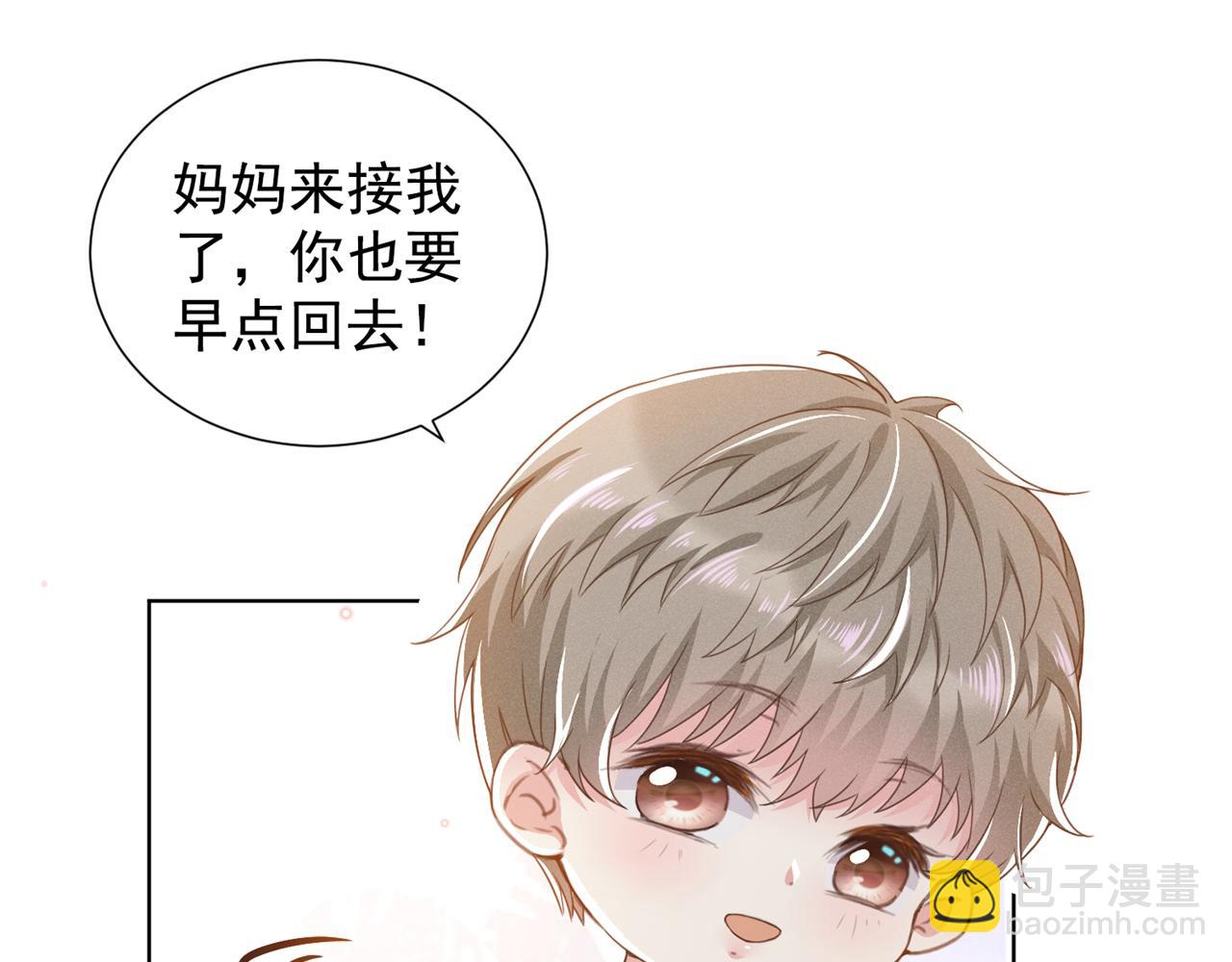 番外：两人的初遇(1/2)-第135话