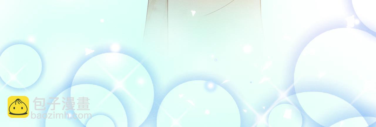 番外：两人的初遇(1/2)-第135话