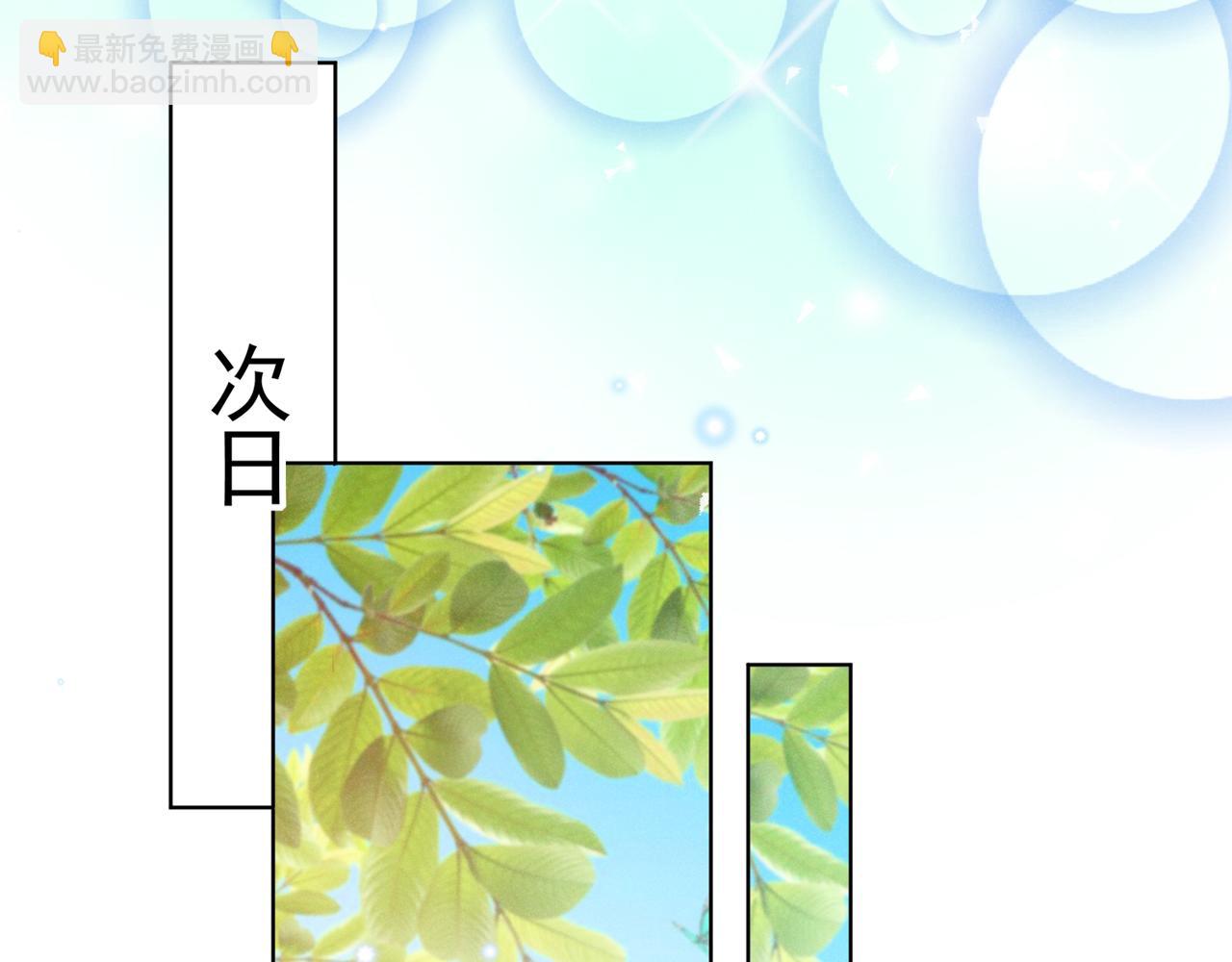 番外：两人的初遇(1/2)-第135话