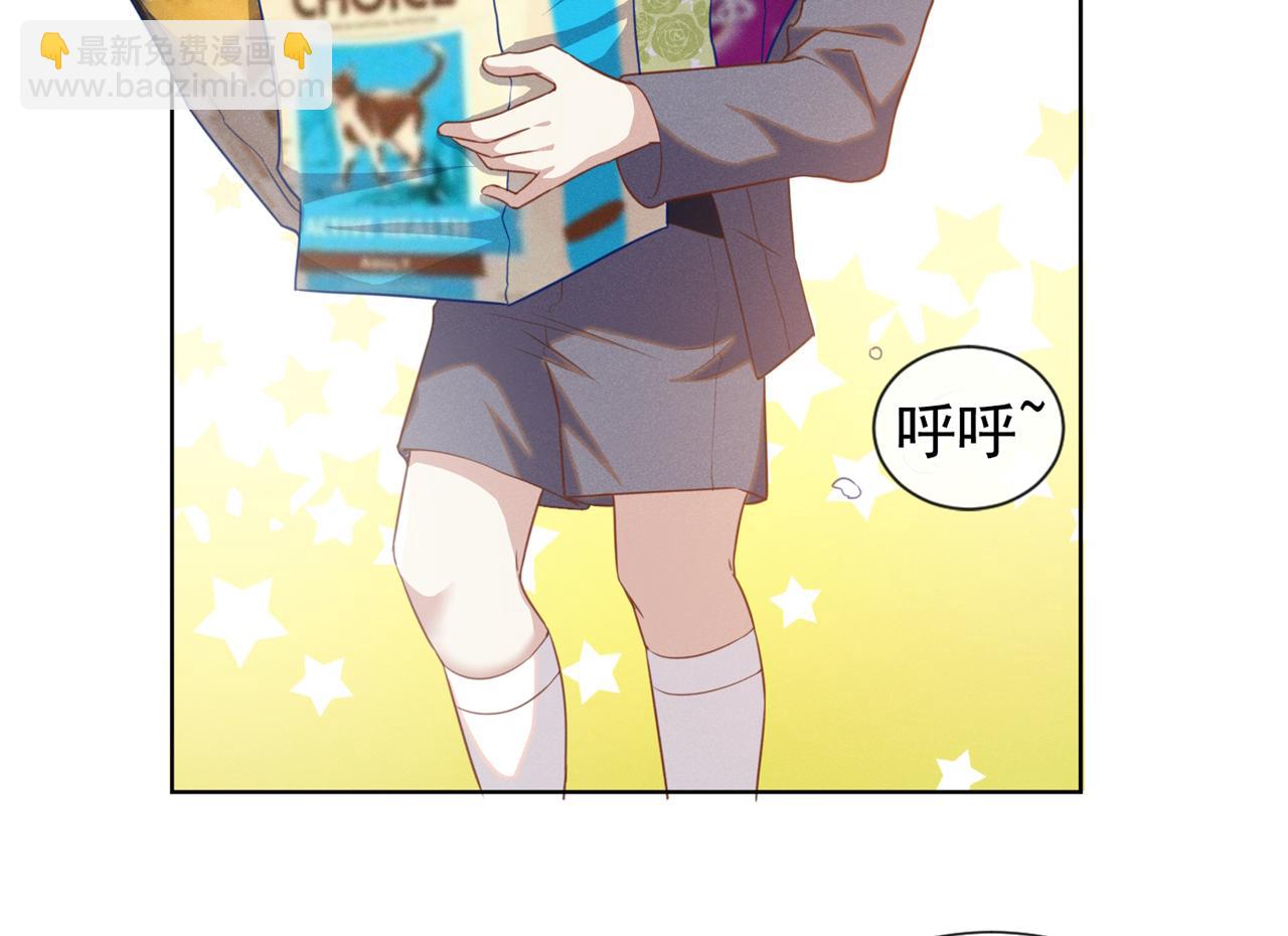 番外：两人的初遇(1/2)-第135话