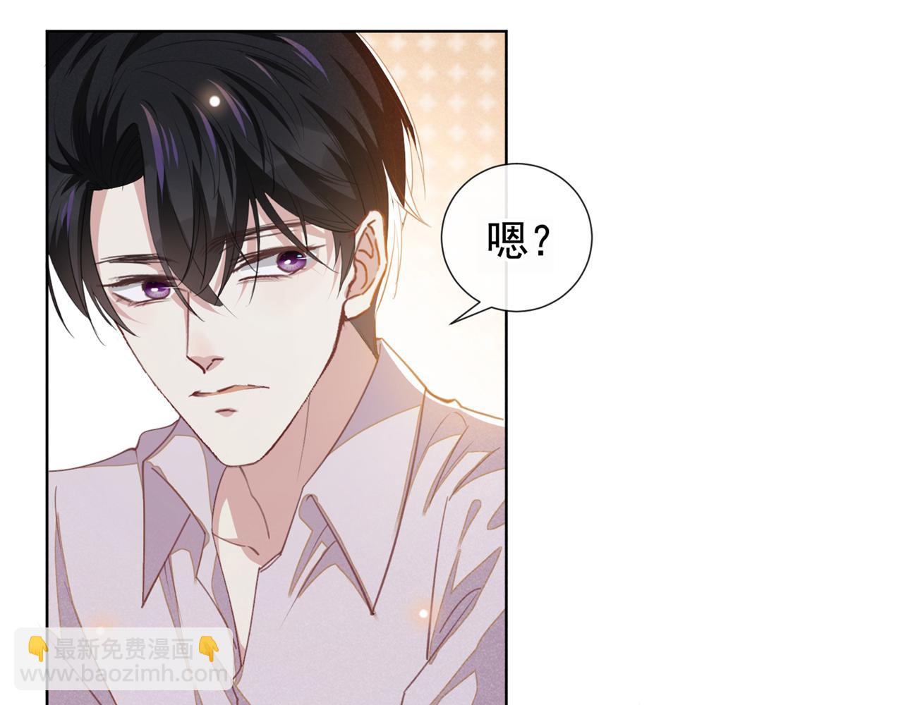 第132话 他是不是原谅我了？(1/2)-第137话