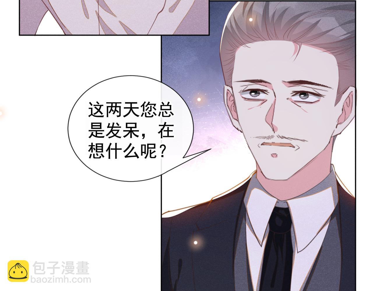 第132话 他是不是原谅我了？(1/2)-第137话