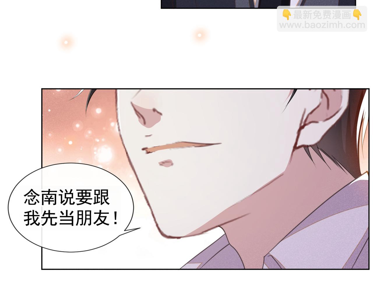第132话 他是不是原谅我了？(1/2)-第137话