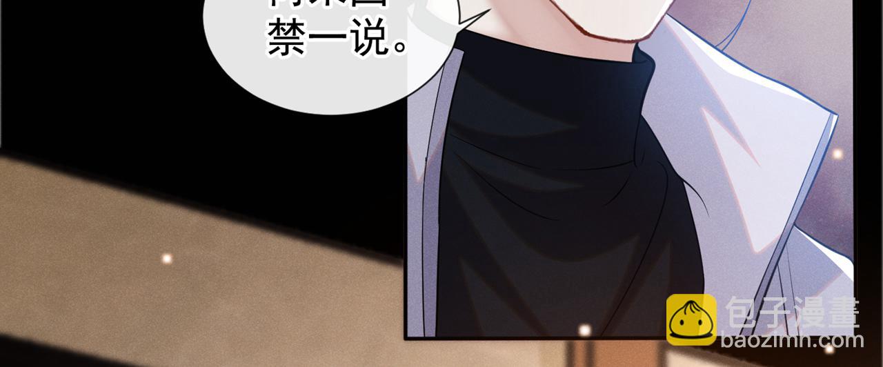 第134话 你和我哥什么关系？(1/2)-第139话