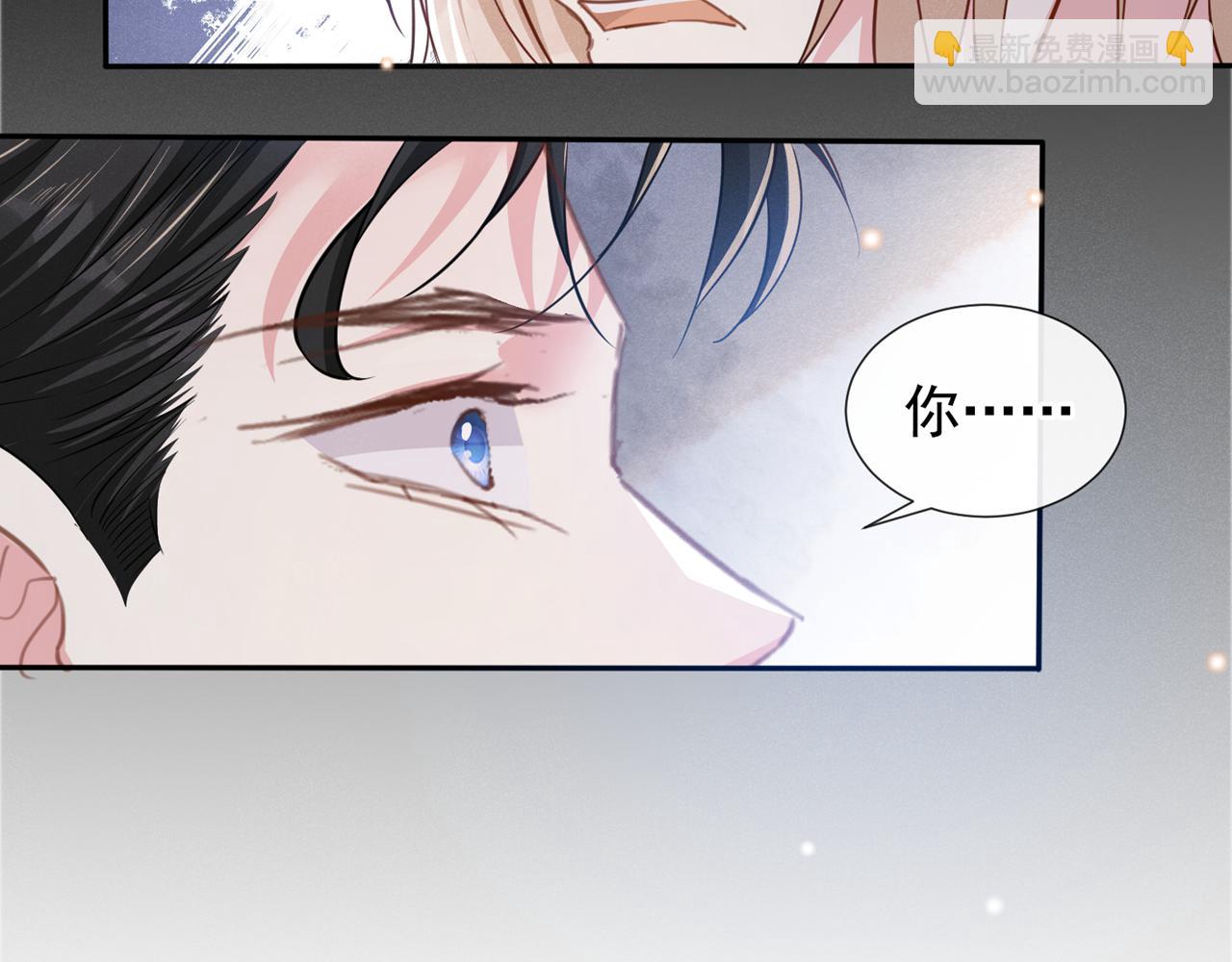 第134话 你和我哥什么关系？(1/2)-第139话