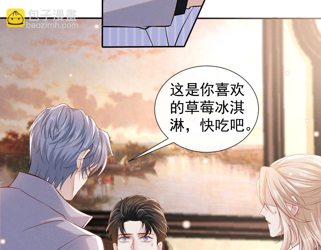 第134话 你和我哥什么关系？(1/2)-第139话