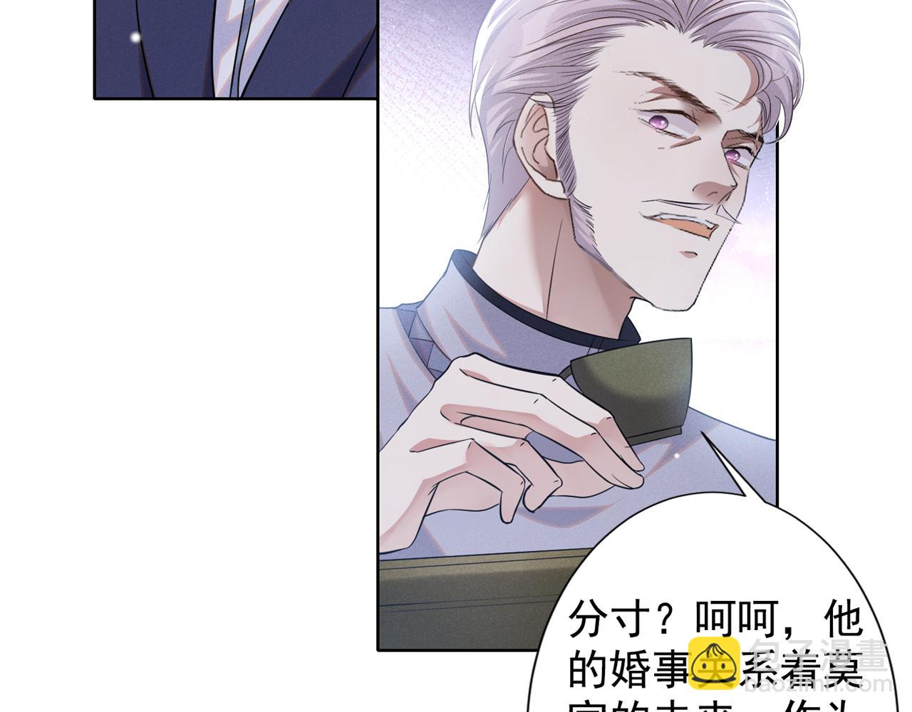 第134话 你和我哥什么关系？(1/2)-第139话