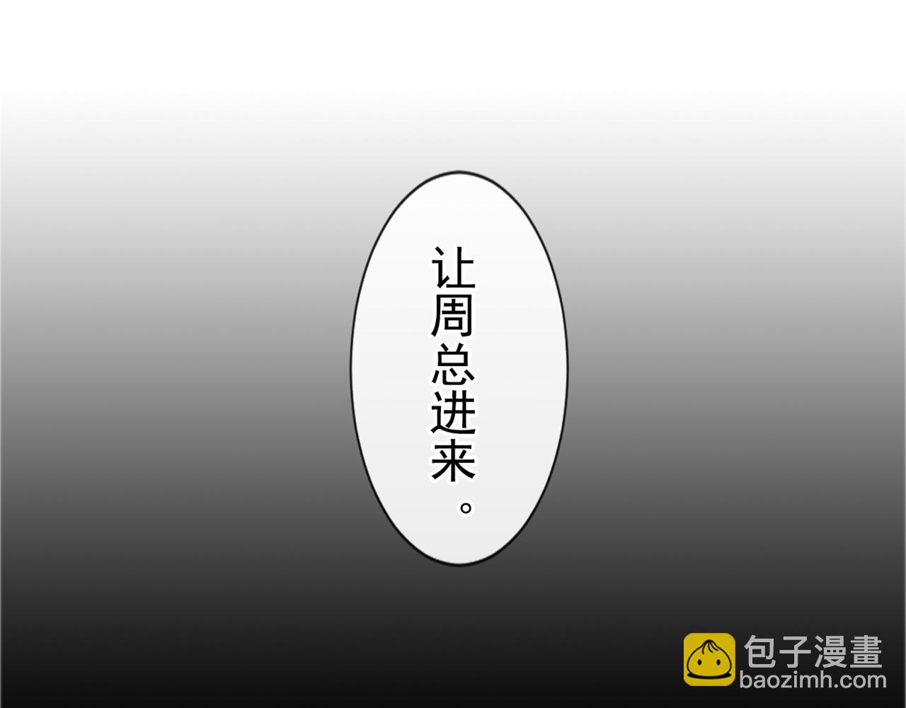 第134话 你和我哥什么关系？(1/2)-第139话