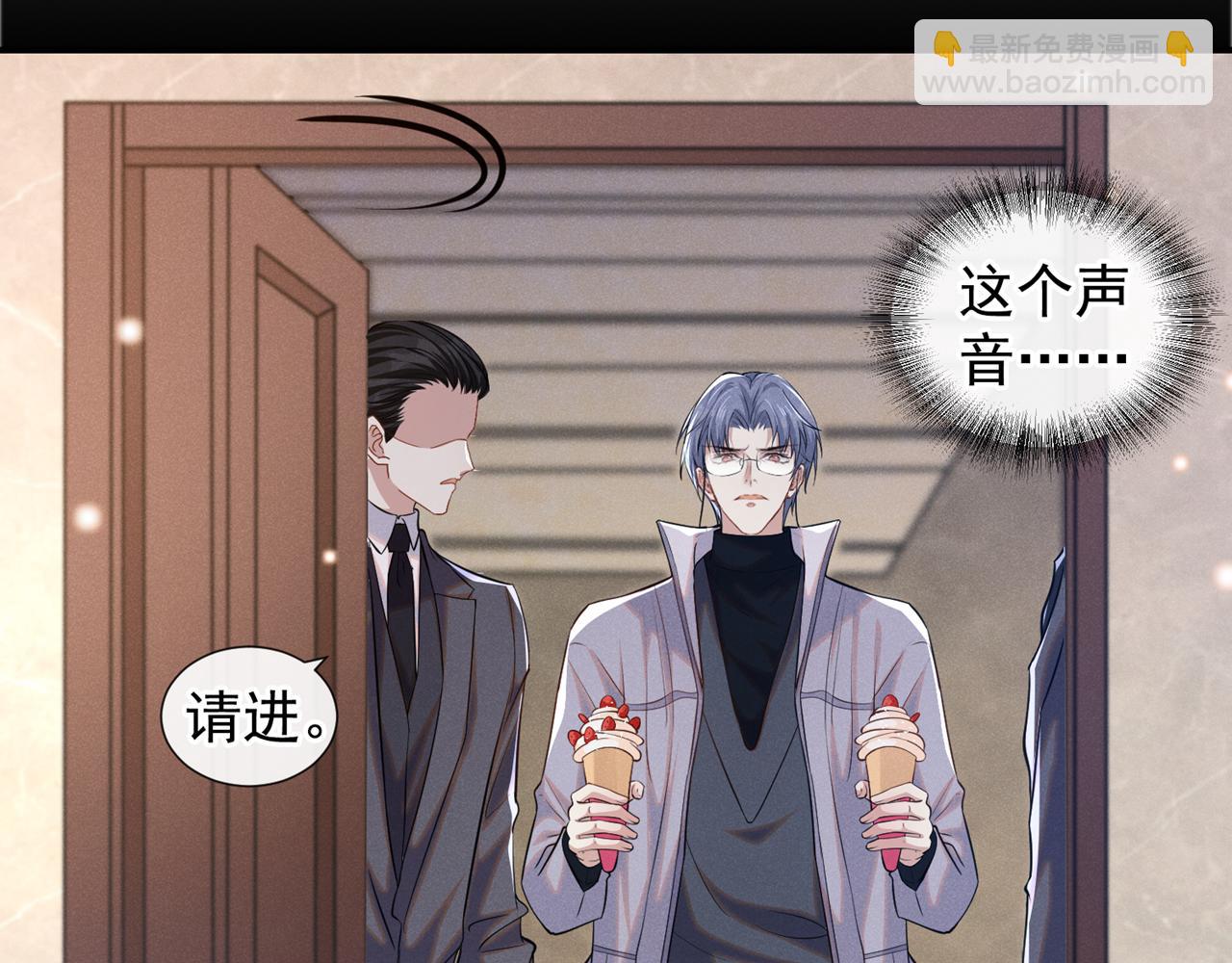 第134话 你和我哥什么关系？(1/2)-第139话