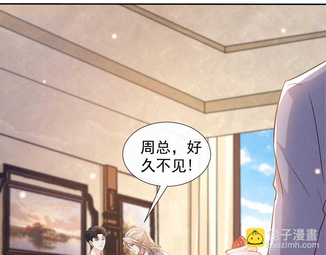 第134话 你和我哥什么关系？(1/2)-第139话