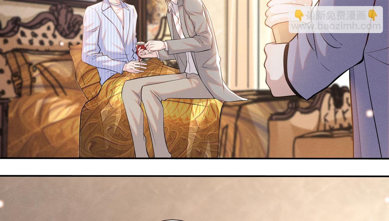 第134话 你和我哥什么关系？(1/2)-第139话
