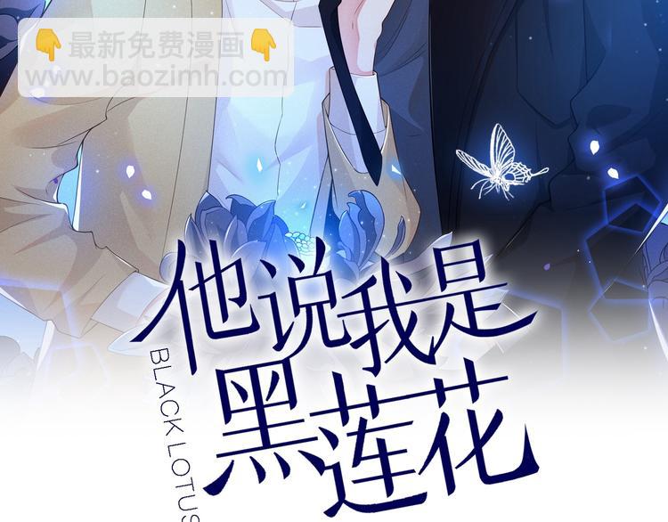 第11话 沈洛安的茶艺表演(1/2)-第15话