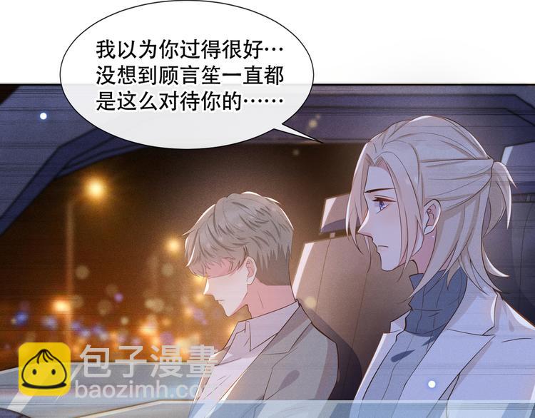 第11话 沈洛安的茶艺表演(1/2)-第15话