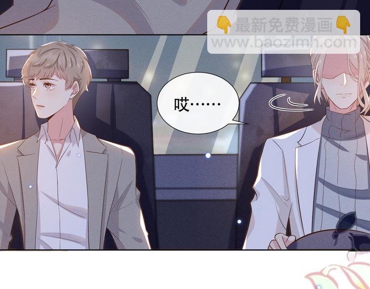 第11话 沈洛安的茶艺表演(1/2)-第15话