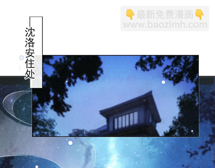 第11话 沈洛安的茶艺表演(1/2)-第15话