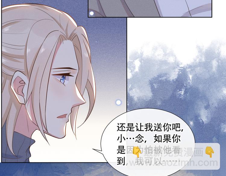 第11话 沈洛安的茶艺表演(1/2)-第15话