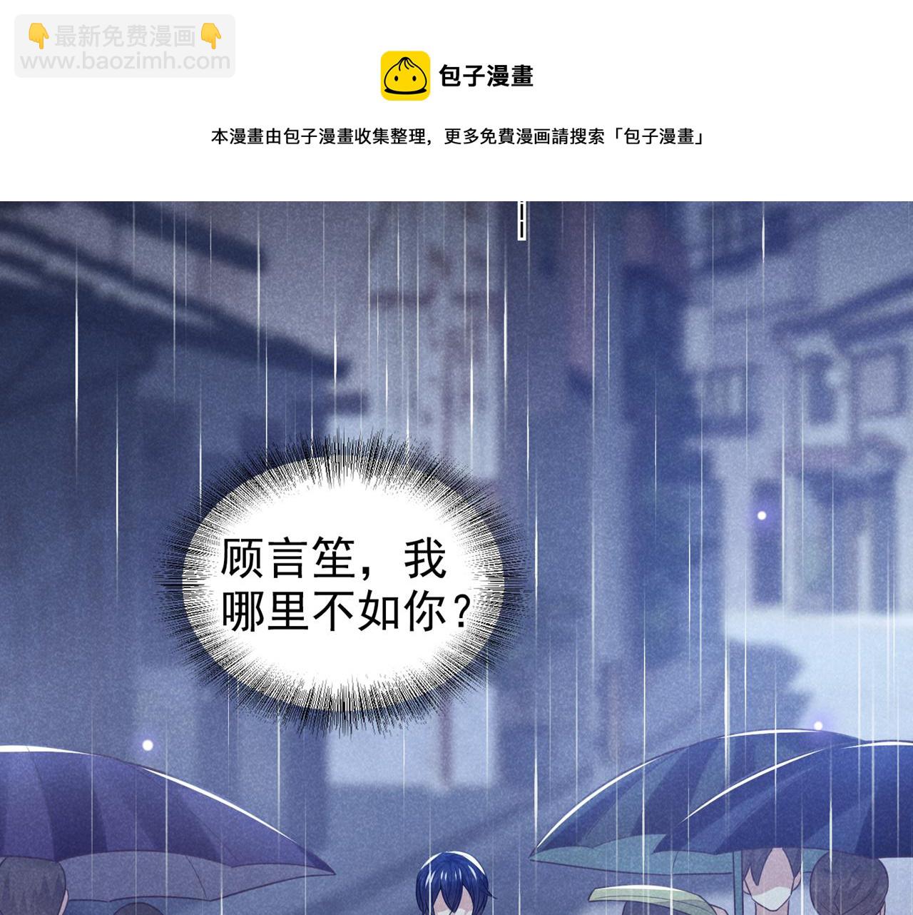 第136话 而我&hellip;&hellip;只是个替身(1/2)-第141话